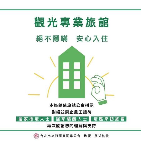 Wego Funtel - Dazhi Branch Motel Taipei Eksteriør billede