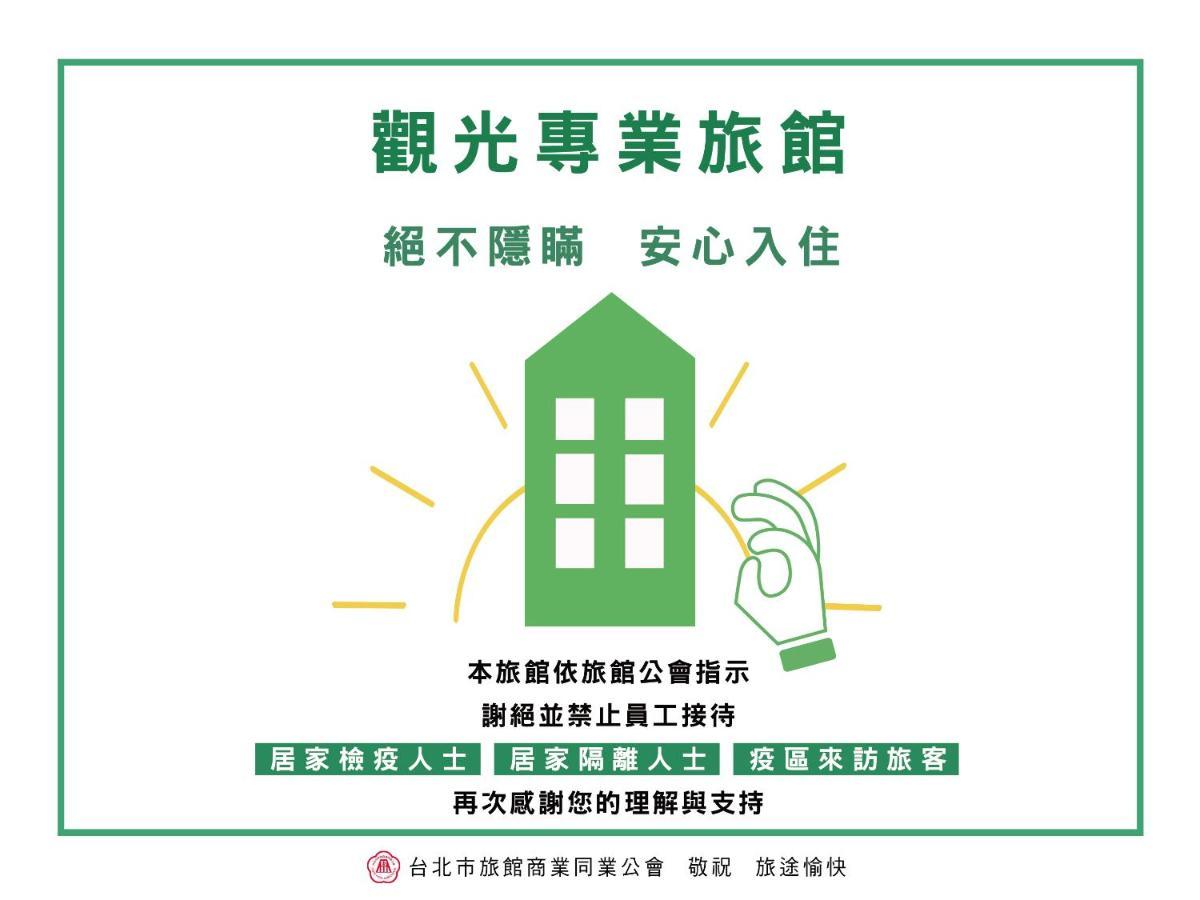 Wego Funtel - Dazhi Branch Motel Taipei Eksteriør billede